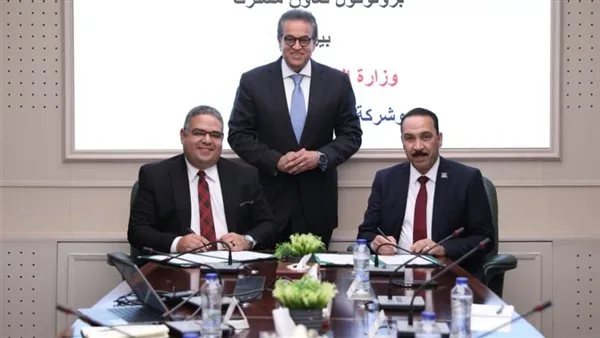 الصحة توقع بروتوكول تعاون مع “ميرك ليميتد” لتصميم برامج تدريبية للأطقم الطبية
