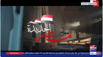 الصناعة تكتسب زخمًا من جديد.. ‘تحيا مصر الجديدة’ يستكشف طرق التنمية في الجمهورية الحديثة