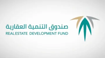 الصندوق العقاري يودع أكثر من مليار ريال في حسابات مستفيدي سكني لشهر مايو