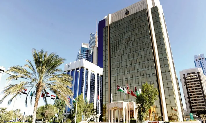 الصندوق النقد العربي يبرم اتفاقية تعاون مع مجلس الخدمات المالية الإسلامية لتعزيز الاستقرار المالي الصندوق النقد العربي يبرم اتفاقية تعاون مع مجلس الخدمات المالية الإسلامية لتعزيز الاستقرار المالي