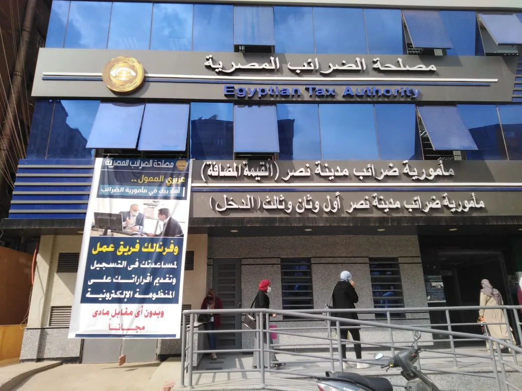 “الضرائب”: العفو عن غير المسجلين قبل 12 فبراير بمبادرة التيسيرات الضريبية