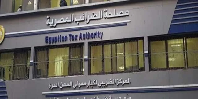 الضرائب تشرح كيفية الحصول على الدعم الفني للتسجيل في نظامي الفاتورة والإيصال الإلكتروني الضرائب تشرح كيفية الحصول على الدعم الفني للتسجيل في نظامي الفاتورة والإيصال الإلكتروني