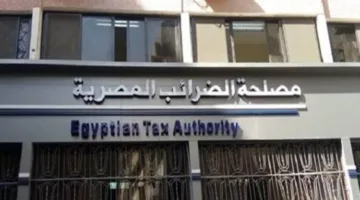 الضرائب تقدم أجهزة نقاط البيع مجانية للمكلفين الجدد في إطار حزمة المساعدات