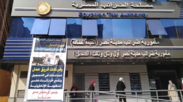 “الضرائب”: توزيع أجهزة نقاط البيع دون تكلفة للممولين الجدد