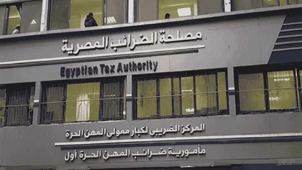 الضرائب توضح كيفية الانضمام للنظام المبسط للمشروعات الصغيرة والدعم الفني المتاح تحت 20 مليون جنيه الضرائب توضح كيفية الانضمام للنظام المبسط للمشروعات الصغيرة والدعم الفني المتاح تحت 20 مليون جنيه