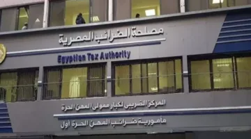 الضرائب: عدم رفع معدل القيمة المضافة أو إلغاء الإعفاءات المحددة للسلع الغذائية الأساسية