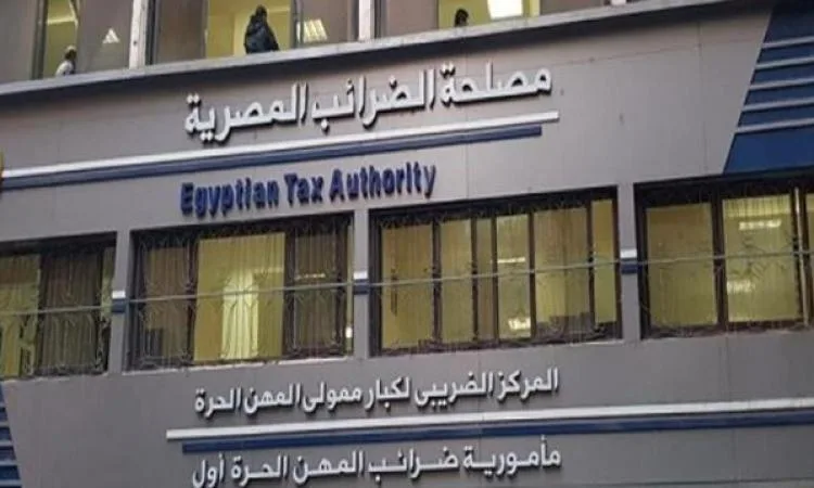 الضرائب: لا تغيير في الأسعار أو تأثير على السلع الأساسية، واستمرار الدعم للممولين. الضرائب: لا تغيير في الأسعار أو تأثير على السلع الأساسية، واستمرار الدعم للممولين.