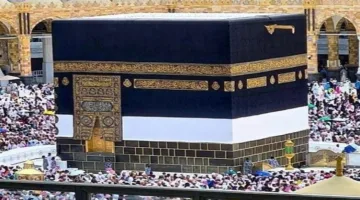 الطواف حول الكعبة: أنواعه ومتطلباته وواجباته