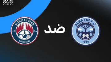 العدالة ضد الباطن: الموعد والقنوات الناقلة وتشكيل الفريقين