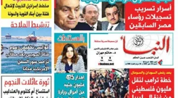 العدد 1832 من النبأ الوطني