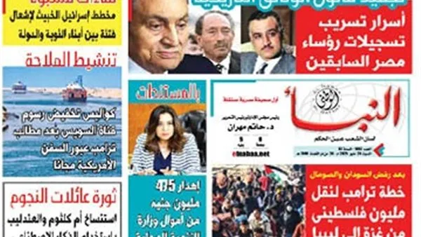 العدد 1832 من النبأ الوطني العدد 1832 من النبأ الوطني