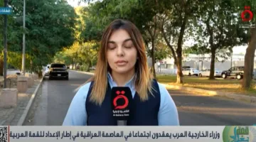 العراق في حالة تأهب لتأمين قمة بغداد وضمان نجاح فعالياتها | فيديو