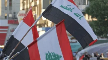 العراق يقدم مساعدة مالية للبنان بقيمة 20 مليون دولار
