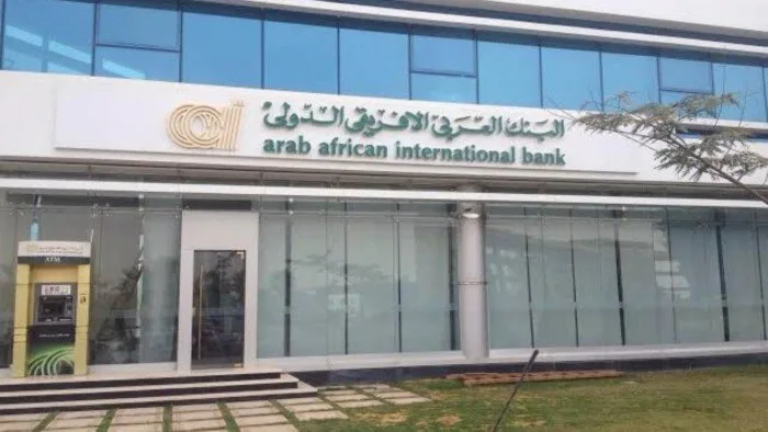العربي الأفريقي يعدل أسعار الفائدة على القرض الشخصي بنسبة 5.5% قبل اجتماع البنك المركزي المصري العربي الأفريقي يعدل أسعار الفائدة على القرض الشخصي بنسبة 5.5% قبل اجتماع البنك المركزي المصري