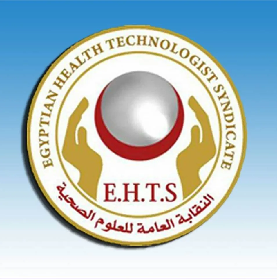 العلوم الصحية: خطاب السيسي في القمة العربية يعكس الموقف المصري الثابت من القضية الفلسطينية العلوم الصحية: خطاب السيسي في القمة العربية يعكس الموقف المصري الثابت من القضية الفلسطينية