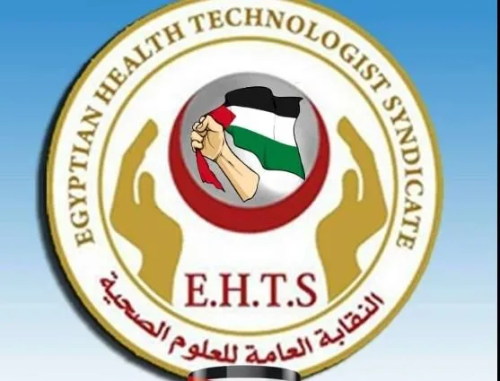«العلوم الصحية»: كلمة الرئيس السيسي في القمة تعكس الموقف الثابت لمصر تجاه القضية الفلسطينية «العلوم الصحية»: كلمة الرئيس السيسي في القمة تعكس الموقف الثابت لمصر تجاه القضية الفلسطينية