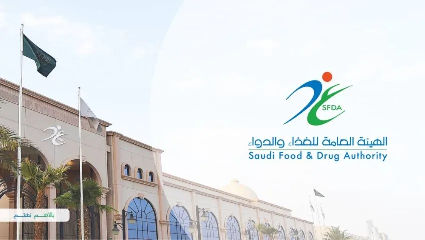 الغذاء والدواء: فرض غرامة تزيد عن 100 ألف ريال وتحويل مستودع أدوية في الرياض إلى النيابة العامة الغذاء والدواء: فرض غرامة تزيد عن 100 ألف ريال وتحويل مستودع أدوية في الرياض إلى النيابة العامة