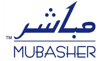 الفائدة مقابل الاحتياطي الإلزامي: «مباشر» تستعرض خيارات الاجتماع الثالث للبنك المركزي المصري.
