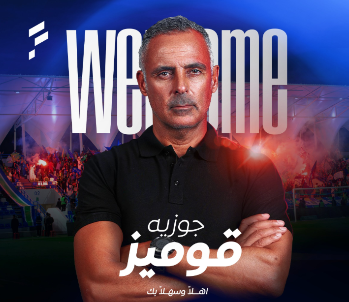 الأهلي يجس نبض جوميز للرحيل عن الفتح السعودي الأسبوع المقبل |خاص