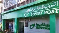 الفتوى حول الحصول على قرض أو سلفة من البريد في حالات الضرورة.. توضيحات أمين الفتوى | فيديو