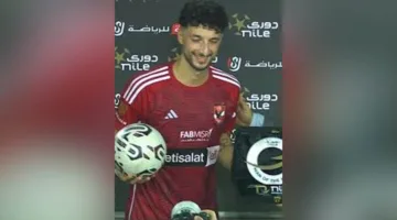 “الفدائي” يحصد جائزة أفضل لاعب في مباراة الأهلي وفاركو
