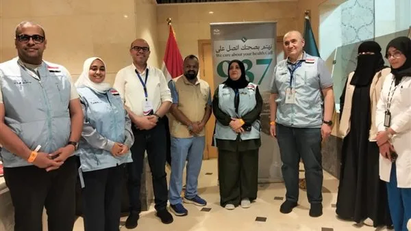 الفرق الطبية تنظم اجتماعات متواصلة لضمان أمن الحجاج المصريين الفرق الطبية تنظم اجتماعات متواصلة لضمان أمن الحجاج المصريين