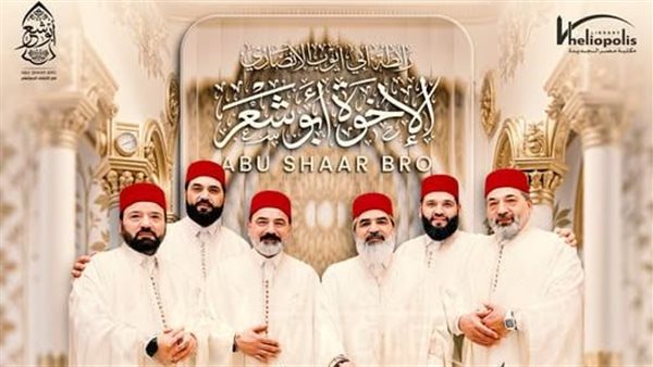 الفعاليات الفنية في مكتبة مصر الجديدة والمستقبل.. غدًا