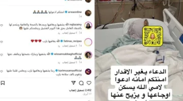 الفنانة أروي تتعرض لفاجعة وفاة والدتها «صورة»