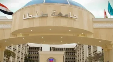 القائمة الأولية للمرشحين لم منصب عميد كلية الهندسة بجامعة طنطا