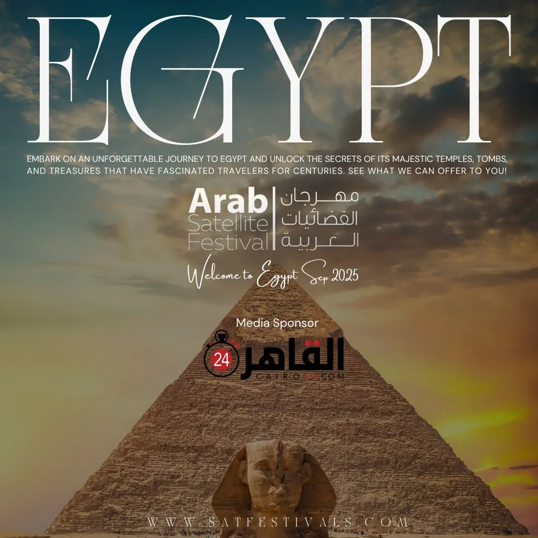 القاهرة 24 يشغل دور الراعي الإعلامي لمهرجان الفضائيات العربية في دورته السادسة عشر القاهرة 24 يشغل دور الراعي الإعلامي لمهرجان الفضائيات العربية في دورته السادسة عشر