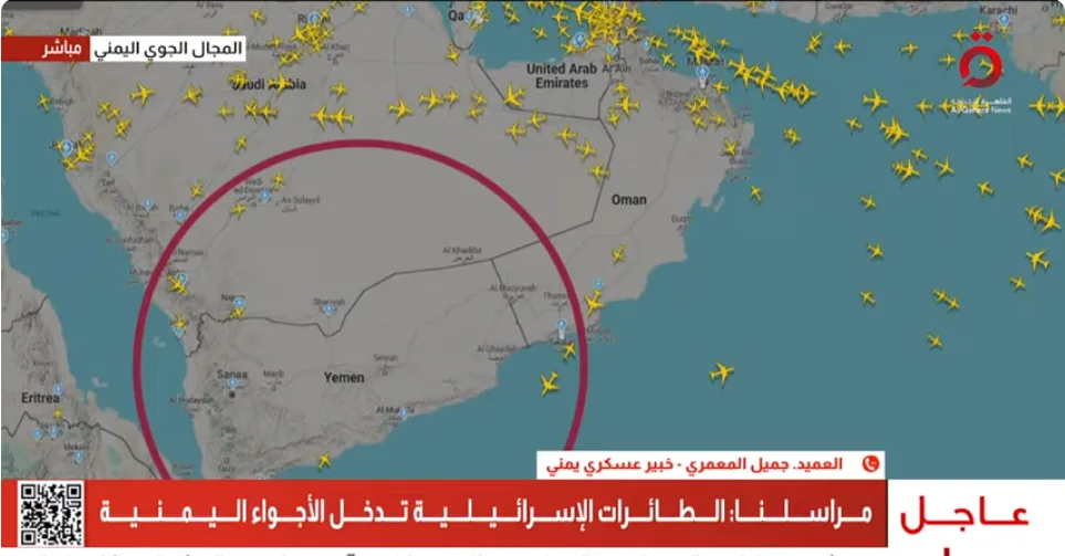 القاهرة الإخبارية: الطائرات الإسرائيلية دخلت الأجواء اليمنية