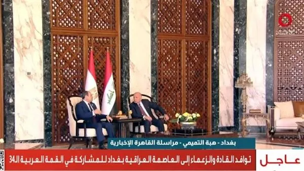 “القاهرة الإخبارية” تغطي أحدث مستجدات القمة العربية في دورتها الرابعة والثلاثين “القاهرة الإخبارية” تغطي أحدث مستجدات القمة العربية في دورتها الرابعة والثلاثين