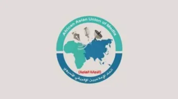 القاهرة تحتفل بيوم الإعلام بتكريم شخصيات بارزة من الإعلام العربي والأفريقي والآسيوي