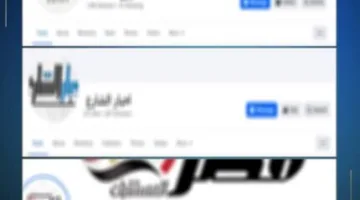 القبض على 3 أفراد لإدارتهم حسابات تنشر مقاطع و أحداث قديمة