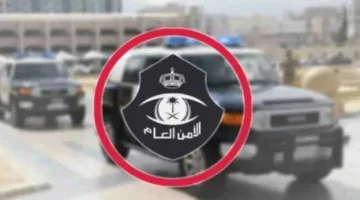 القبض على ثلاثة مقيمين بتهمة الاحتيال من خلال نشر إعلانات زائفة عن حملات الحج