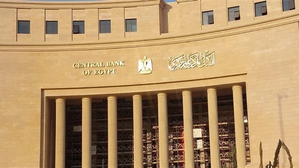 القرارات الجديدة من البنك المركزي الخميس: السيسي يستجيب لمطالب المواطنين ويفتح تحقيقًا في أزمة البنزين المغشوش. التنافس بين ألمانيا والصين وروسيا والهند والإمارات حول اقتصاديات قناة السويس، وعودة الكيانات الاقتصادية الكبرى. القرارات الجديدة من البنك المركزي الخميس: السيسي يستجيب لمطالب المواطنين ويفتح تحقيقًا في أزمة البنزين المغشوش. التنافس بين ألمانيا والصين وروسيا والهند والإمارات حول اقتصاديات قناة السويس، وعودة الكيانات الاقتصادية الكبرى.