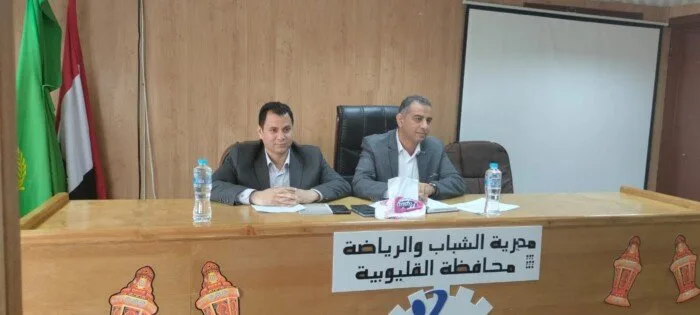 القليوبية تستعد لزيارة وزير الرياضة بخطة عمل طموحة وتطوير شامل
