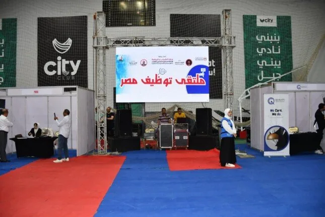 القليوبية تمنح الفرص الواعدة لشبابها من خلال ملتقى «توظيف مصر» تحت رعاية وزير الرياضة والمحافظ القليوبية تمنح الفرص الواعدة لشبابها من خلال ملتقى «توظيف مصر» تحت رعاية وزير الرياضة والمحافظ