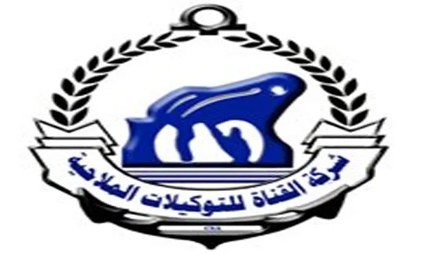 “القناة للتوكيلات” الملاحية تطرح مبنيين للتأجير في بورسعيد