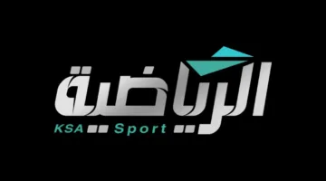 القنوات الرياضية تستعد لتغطية مميزة لنهائي كأس الملك بين الاتحاد والقادسية