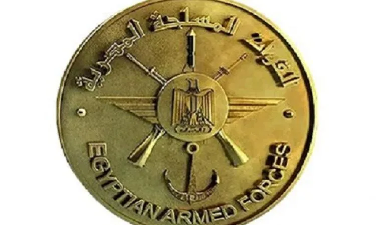 القوات المسلحة تعزّي في وفاة اللواء أ. ح محمد علي مصيلحي القوات المسلحة تعزّي في وفاة اللواء أ. ح محمد علي مصيلحي