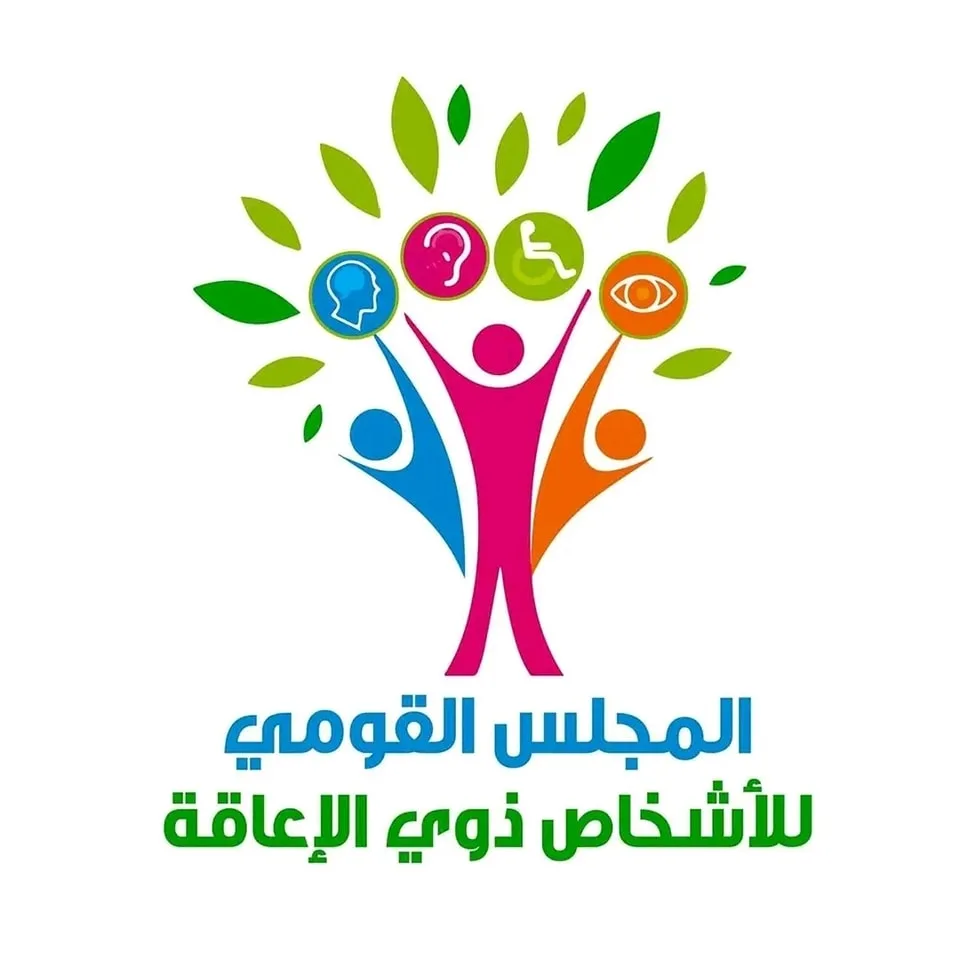 “القومي للإعاقة” يُشارك في ندوة “نحو تمكين وإتاحة للجميع” بمقر الهيئة الوطنية للإنتخابات