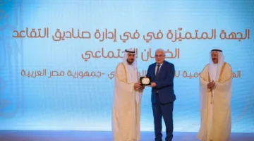 القومية للتأمين الاجتماعي تفوز بجائزة ‘أفضل جهة في إدارة صناديق التقاعد’ على مستوى الوطن العربي