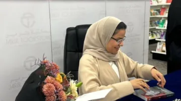 الكاتبة سامية الحربي تبرز قوة المرأة في مواجهة التحديات كبقية النساء.