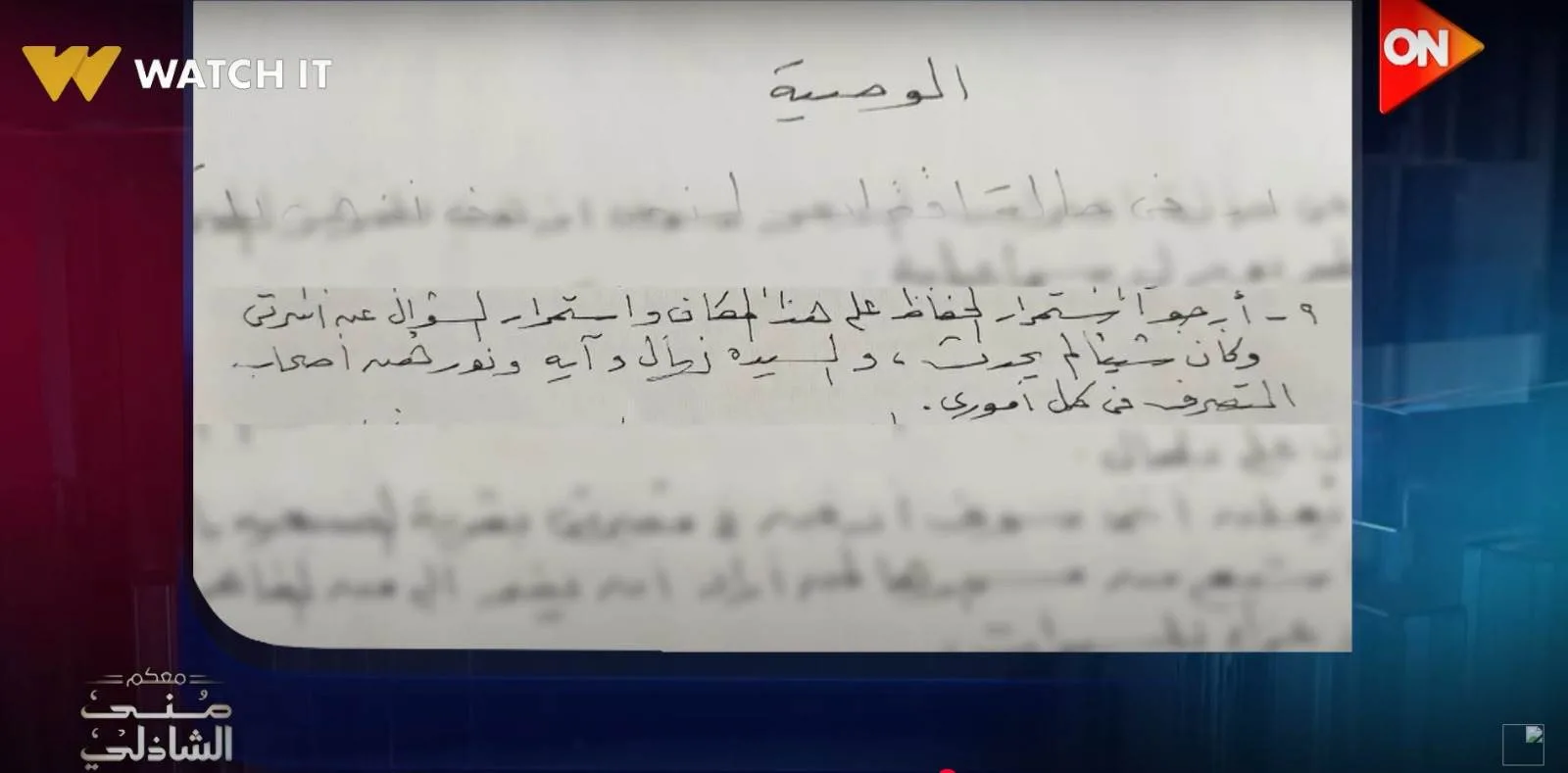 الكشف عن كافة تفاصيل وصية عبد الرحمن الأبنودي بعد 10 سنوات من رحيله الكشف عن كافة تفاصيل وصية عبد الرحمن الأبنودي بعد 10 سنوات من رحيله