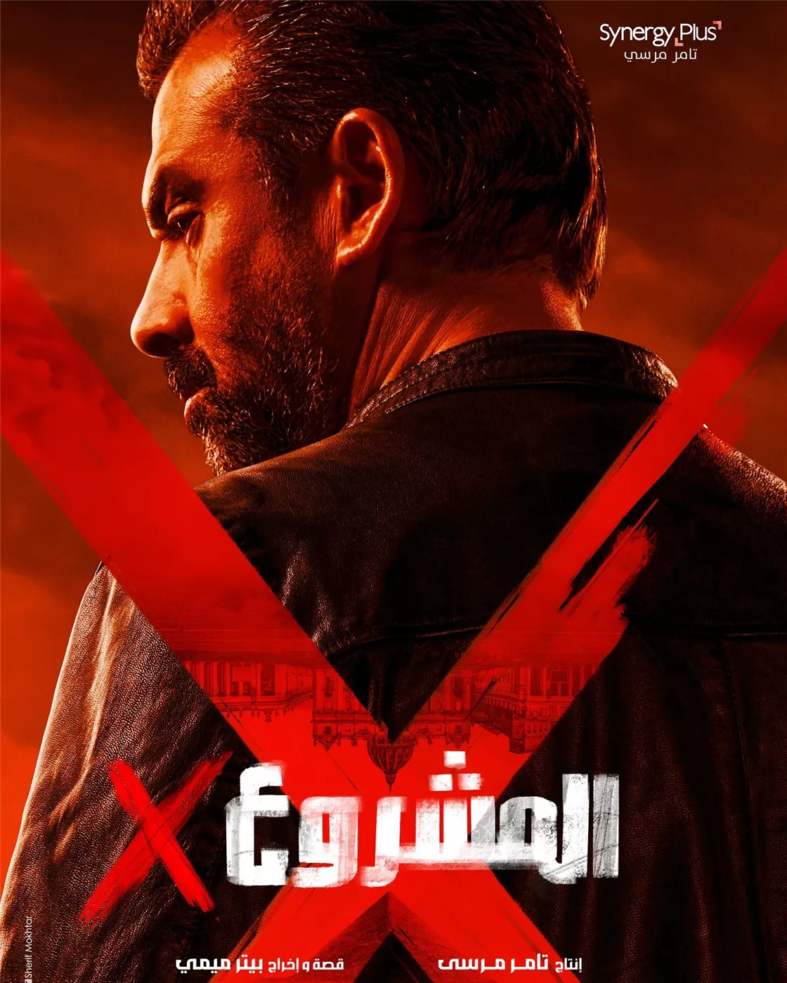 الكوميديا والإثارة: استكشف أفلام عيد الأضحى 2025