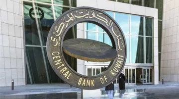 الكويت تمنح التفويض لـ “المركزي” و”الاستثمار” لبدء الاقتراض محليًا ودوليًا ضمن استراتيجية اقتصادية متكاملة.