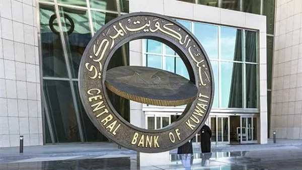 الكويت تمنح التفويض لـ “المركزي” و”الاستثمار” لبدء الاقتراض محليًا ودوليًا ضمن استراتيجية اقتصادية متكاملة. الكويت تمنح التفويض لـ “المركزي” و”الاستثمار” لبدء الاقتراض محليًا ودوليًا ضمن استراتيجية اقتصادية متكاملة.