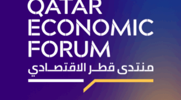 اللجنة المنظمة لمنتدى قطر الاقتصادي 2025 تستعرض التحضيرات الجارية للنسخة الخامسة