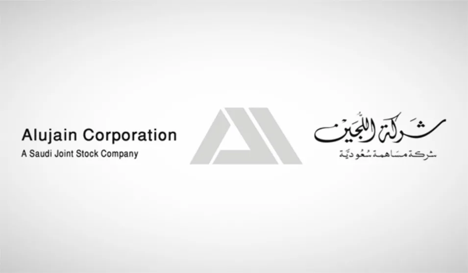 “اللجين” تسجل خسائر بـ 17.2 مليون ريال خلال الربع الأول